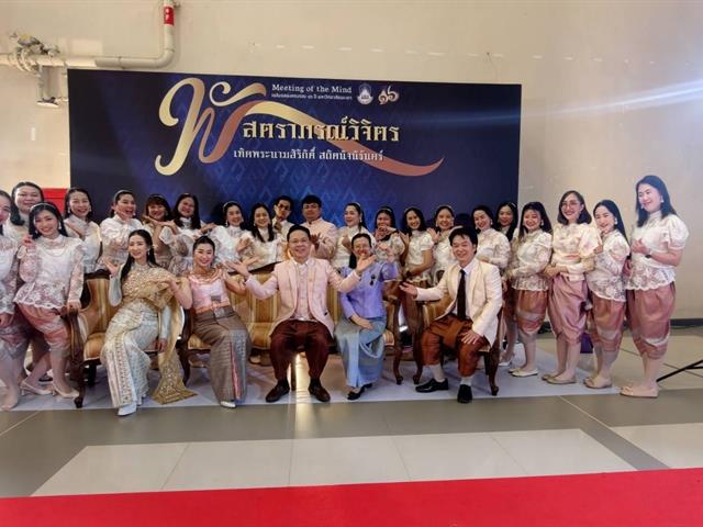 พัสตราภรณ์วิจิตร เทิดพระนามสิริกิติ์ สถิตนิจนิรันดร์
