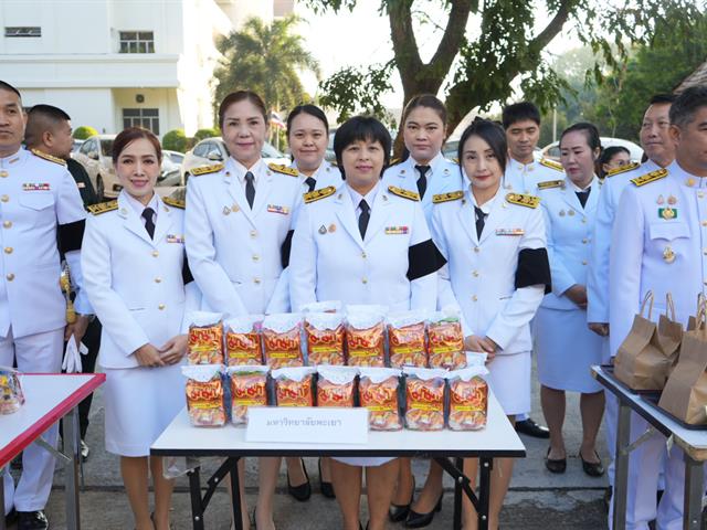 ม.พะเยา เข้าร่วมพิธีถวายพระพรชัยมงคล สมเด็จพระเจ้าลูกเธอ เจ้าฟ้าสิริวัณณวรี นารีรัตนราชกัญญา เนื่องในวันคล้ายวันประสูติ 8 ม.ค. 2569