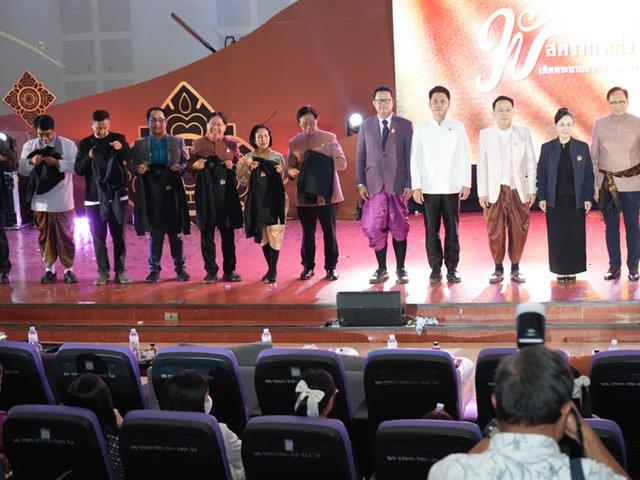 วิทยาเขตเชียงราย ร่วมงาน Meeting of the Mind 2026