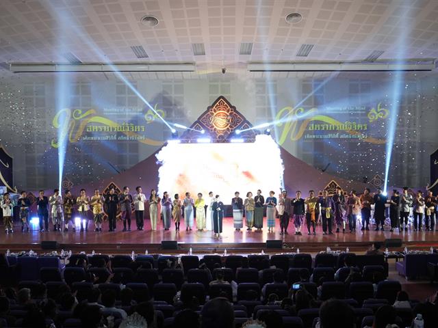 คณะวิศวกรรมศาสตร์ สะท้อนอัตลักษณ์ไทยบนเวที Meeting of the Mind ครบรอบ 16 ปี ม.พะเยา