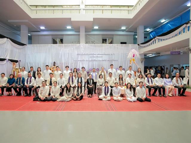 ม.พะเยาร่วมใจ๋ ฮ่วมบุญขึ้นปี๋ใหม่ น้อมเทิดไท้ พระพันปีหลวง