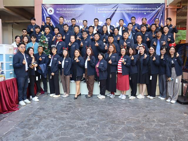 ENG-สานสัมพันธ์ 2568 (22).JPG