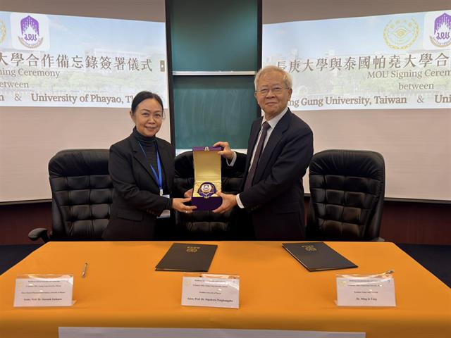 มหาวิทยาลัยพะเยา ลงนาม MOU กับ Chang Gung University (ไต้หวัน)