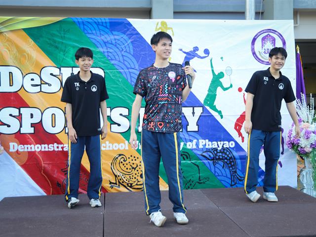 โรงเรียนสาธฺตมหาวิทยาลัยพะเยา