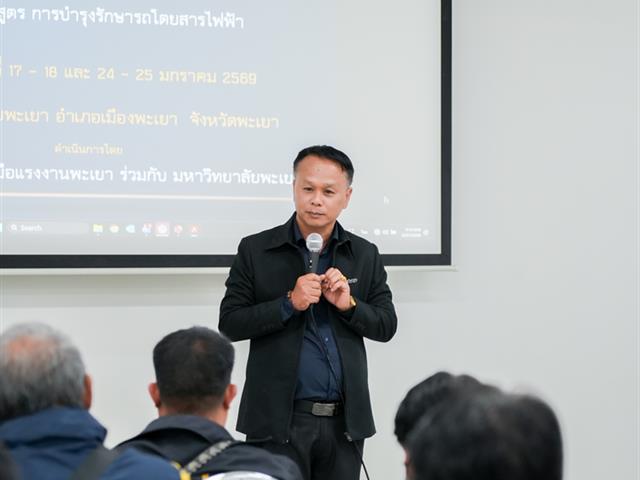 ศูนย์สิ่งแวดล้อมและการจัดการที่ยั่งยืน มหาวิทยาลัยพะเยา