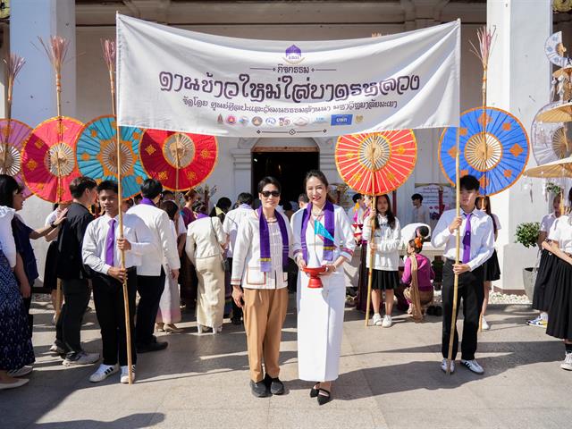 ศูนย์สิ่งแวดล้อมและการจัดการที่ยั่งยืน มหาวิทยาลัยพะเยา