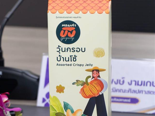 คณะศิลปศาสตร์ให้การต้อนรับคณะศึกษาดูงานด้านการบริการวิชาการ คณะมนุษยศาสตร์ มหาวิทยาลัยเกษตรศาสตร์