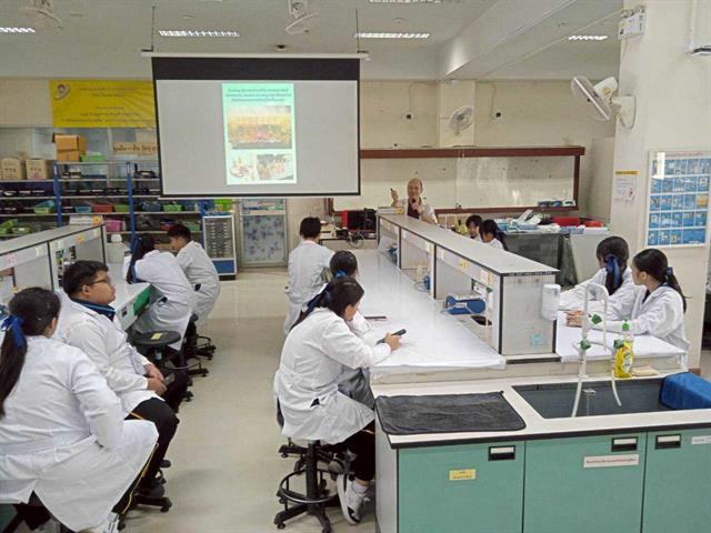 คณะวิทยาศาสตร์ มหาวิทยาลัยพะเยา