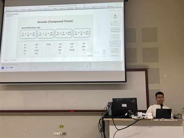 คณะศิลปศาสตร์จัดโครงการส่งเสริมการเรียนรู้ภาษาจีนผ่านสื่อเทคโนโลยีสารสนเทศจีน