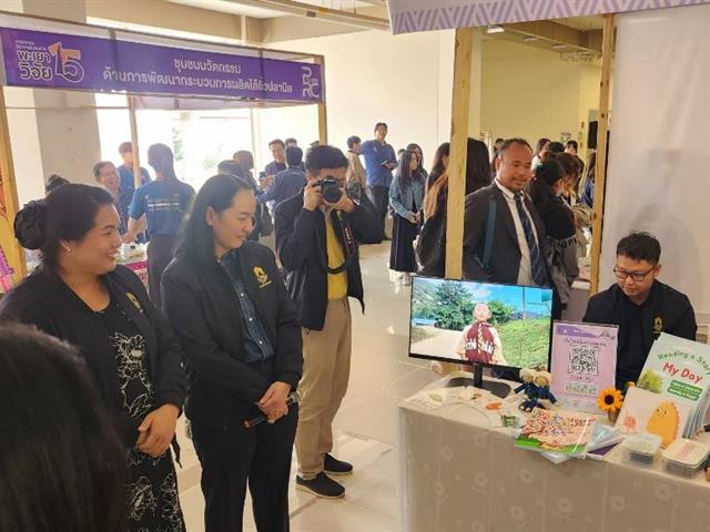 คณะศิลปศาสตร์ร่วมสะท้อนบทบาทมหาวิทยาลัยเชิงพื้นที่ ขับเคลื่อน SDG และคว้า 2 รางวัลโดดเด่น ในการประชุมวิชาการระดับชาติ “พะเยาวิจัย” ครั้งที่ 15