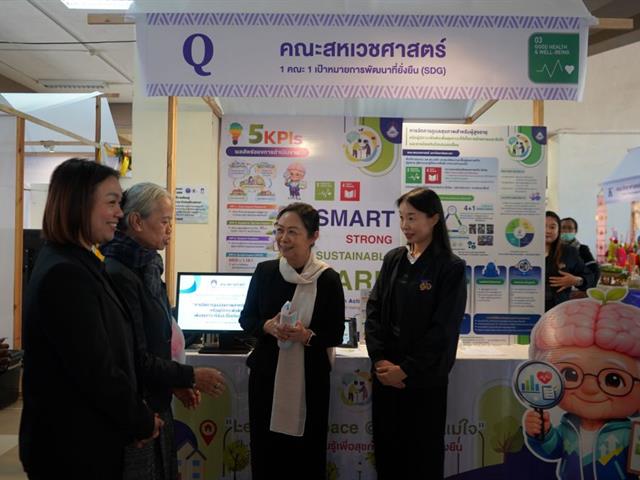สหเวชฯ ม.พะเยา คว้ารางวัล “ระดับเหรียญทอง” จากนิทรรศการ "1 คณะ 1 SDG"
