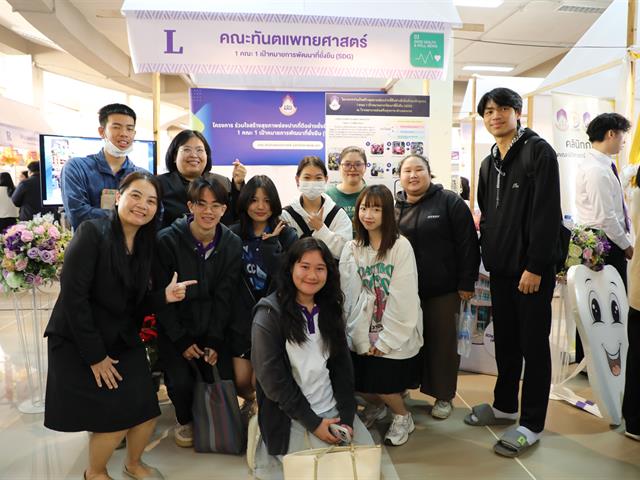 คณะทันตแพทยศาสตร์ มหาวิทยาลัยพะเยา ขอแสดงความยินดีกับความสำเร็จอันน่าภาคภูมิใจ จากการได้รับรางวัลระดับ Gold Award จากการเข้าร่วมกิจกรรมประกวด “นิทรรศการ 1 คณะ 1 SDG” 