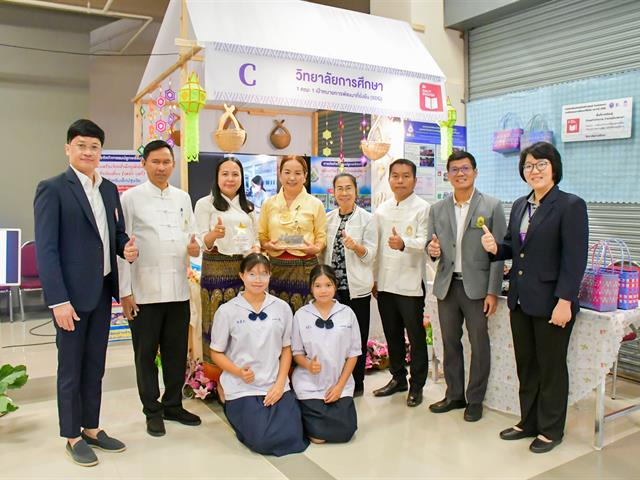 วิทยาลัยการศึกษา คว้าโล่รางวัลระดับ “Gold” และรางวัลนักวิจัยดีเด่น ในการประชุมวิชาการระดับชาติพะเยาวิจัย ครั้งที่ 15