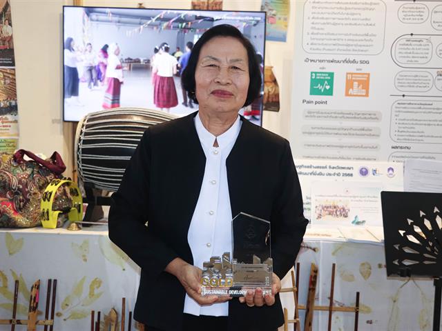 คณะรัฐศาสตร์และสังคมศาสตร์ 