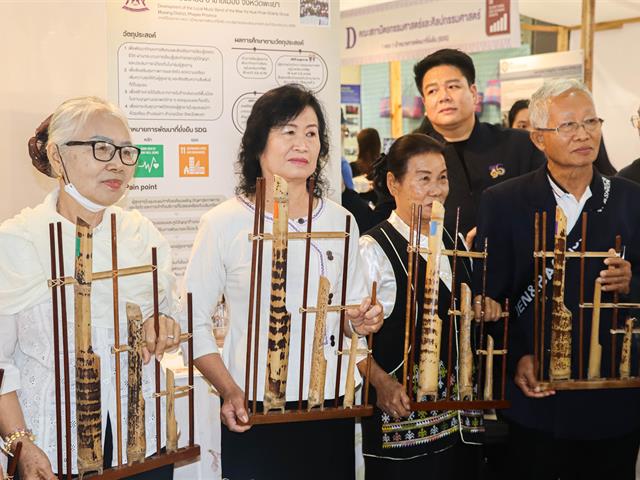 คณะรัฐศาสตร์และสังคมศาสตร์ 