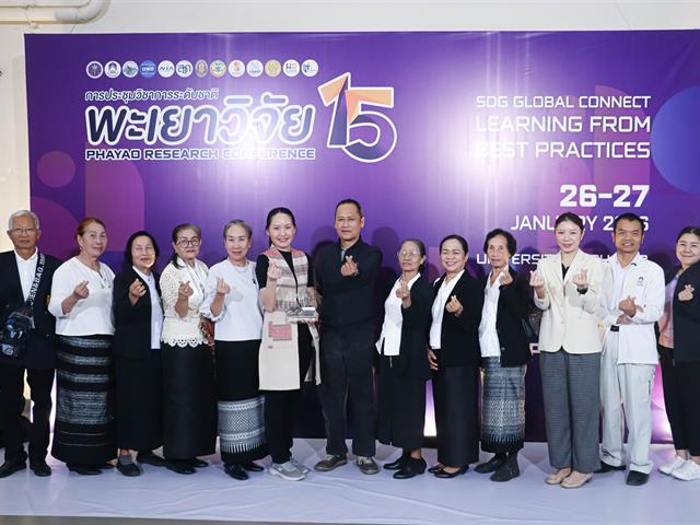 คณะรัฐศาสตร์และสังคมศาสตร์ 
