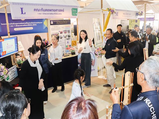 คณะรัฐศาสตร์และสังคมศาสตร์ 