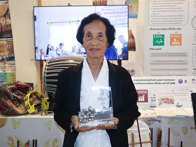 คณะรัฐศาสตร์และสังคมศาสตร์ 
