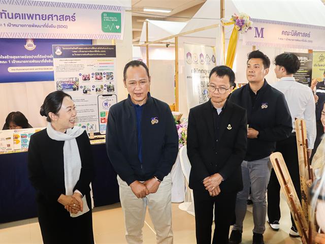 คณะรัฐศาสตร์และสังคมศาสตร์ 