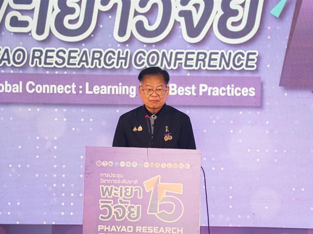 คณะรัฐศาสตร์และสังคมศาสตร์ 