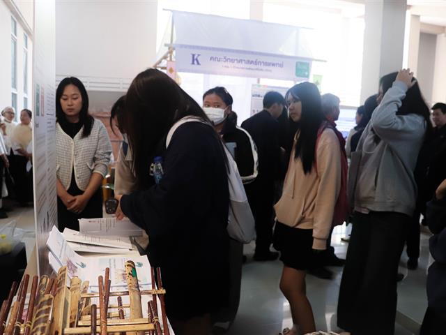 คณะรัฐศาสตร์และสังคมศาสตร์ 