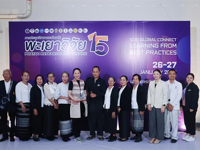 คณะรัฐศาสตร์และสังคมศาสตร์ 