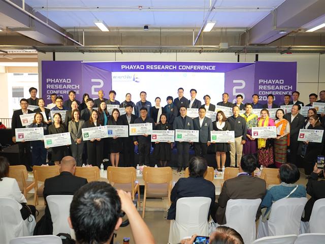 คณะรัฐศาสตร์และสังคมศาสตร์ 