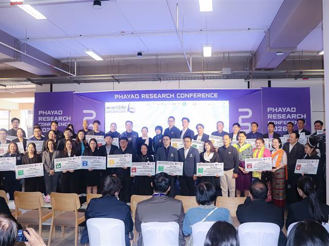 คณะรัฐศาสตร์และสังคมศาสตร์ 