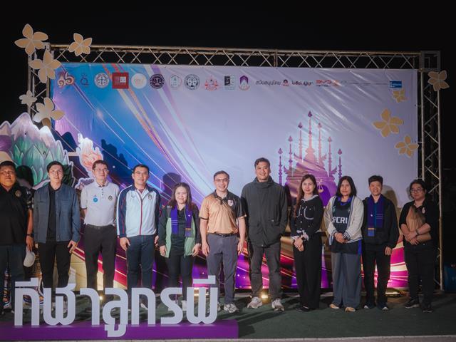 กีฬาลูกรพี
