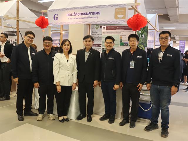 คณะวิศวกรรมศาสตร์ ม.พะเยา คว้ารางวัลโครงการ 1 คณะ 1 SDG จากการขับเคลื่อนงานวิศวกรรมเพื่อพัฒนาชุมชนแม่ปืม