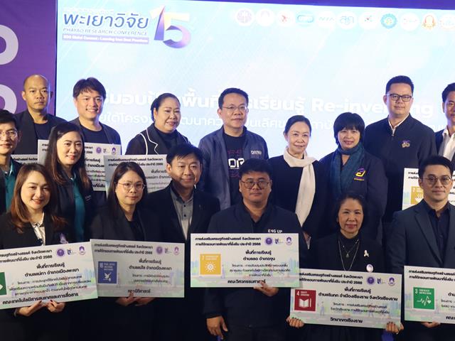 คณะวิศวกรรมศาสตร์ ยกระดับสุรากลั่นชุมชนด้วยเทคโนโลยีวิศวกรรม คว้ารางวัลต้นแบบการพัฒนาที่ยั่งยืน SDG 7