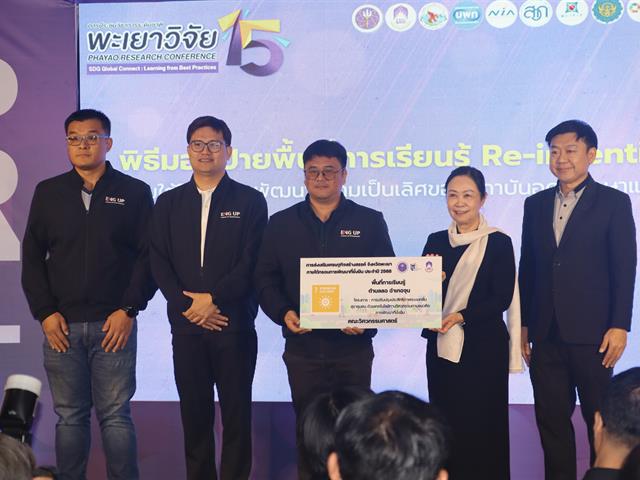 คณะวิศวกรรมศาสตร์ ยกระดับสุรากลั่นชุมชนด้วยเทคโนโลยีวิศวกรรม คว้ารางวัลต้นแบบการพัฒนาที่ยั่งยืน SDG 7