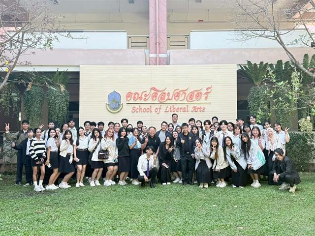 สาขาวิชาภาษาญี่ปุ่น คณะศิลปศาสตร์ จัดโครงการปัจฉิมนิเทศนิสิตสาขาวิชาภาษาญี่ปุ่น