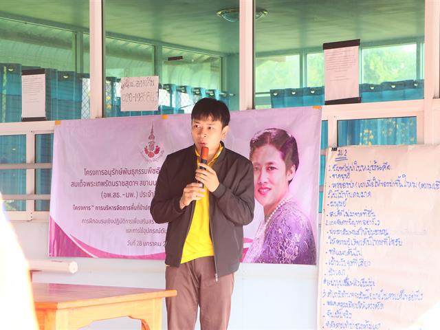 กองอาคารสถานที่ มหาวิทยาลัยพะเยา