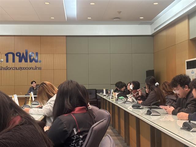 คณะรัฐศาสตร์และสังคมศาสตร์ 