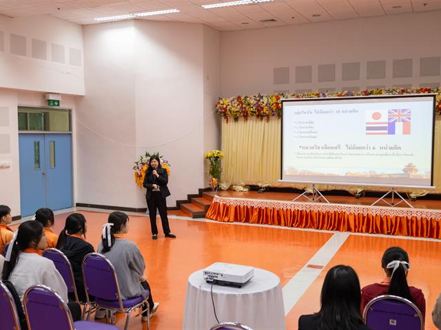 คณะศิลปศาสตร์ให้การต้อนรับคณะครูและนักเรียน โรงเรียนบ้านเทอดไทย จังหวัดเชียงราย