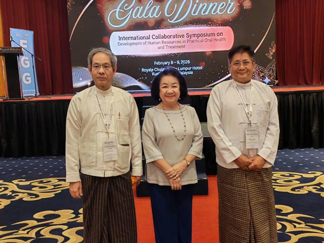 ศาสตราจารย์ ทันตแพทย์หญิง ดร.พัชราวรรณ ศรีศิลปนันทน์ คณบดีคณะทันตแพทยศาสตร์ มหาวิทยาลัยพะเยา เข้าร่วมการประชุมวิชาการนานาชาติ ณ กรุงกัวลาลัมเปอร์ 