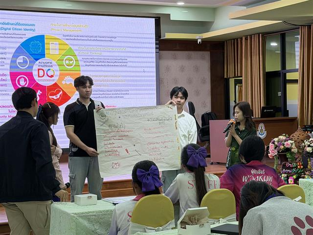 ชุมชนยุคใหม่รู้เท่าทันภัยบนโลกออนไลน์