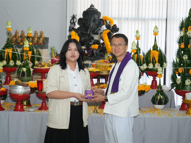 มหาวิทยาลัยพะเยา