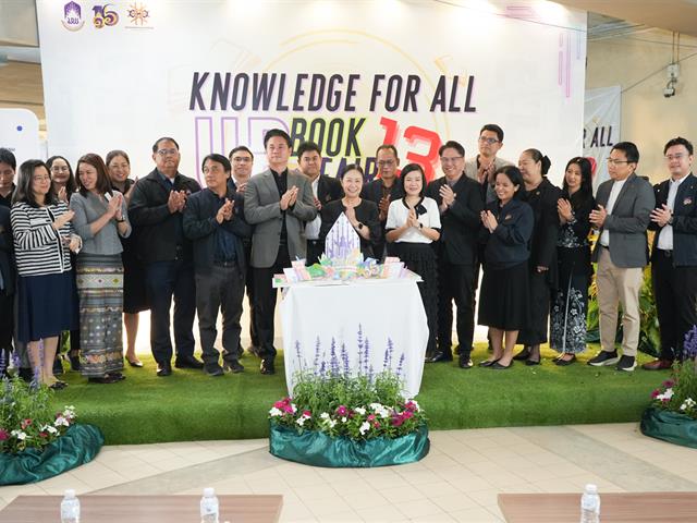  ม.พะเยา จัดงาน Knowledge for All 2569 ขับเคลื่อนนโยบายการเรียนรู้ตลอดชีวิต เสริมพลังสังคมความรู้สู่การพัฒนาที่ยั่งยืน