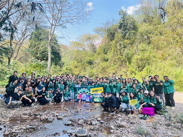 คณะวิทยาศาสตร์ มหาวิทยาลัยพะเยา