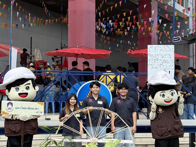 สุดยอดทีมวิศวกรรมโยธา ม.พะเยา คว้าถ้วยพระราชทาน ประจำปี 2569 การแข่งขันประเภทโครงสร้างไม้ไอศกรีม ครั้งที่ 18