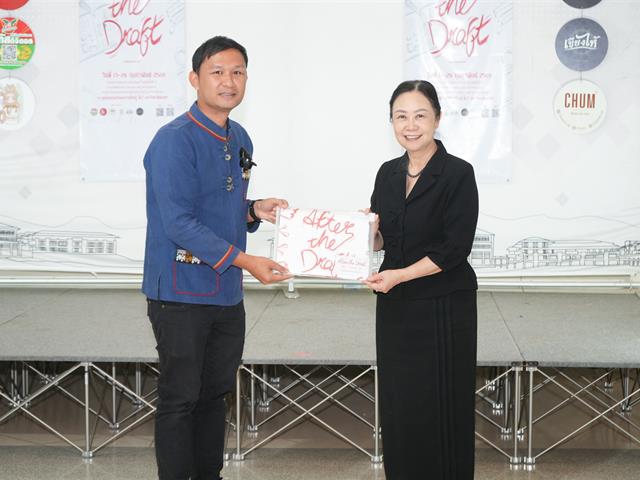 มหาวิทยาลัยพะเยา