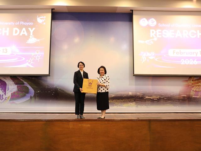 คณะทันตแพทยศาสตร์ มหาวิทยาลัยพะเยา ได้จัดโครงการการประชุมวิชาการ  1st Research Day 2026 Show and Share มุ่งยกระดับวิจัย และนวัตกรรมสู่มาตรฐานสากล