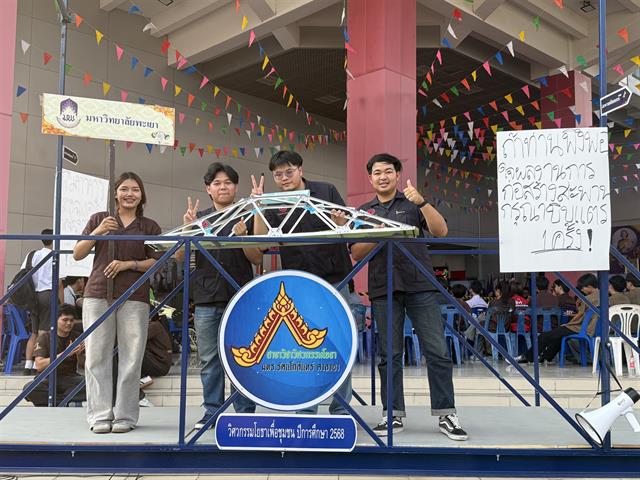 ไม้ไอติม 12.02.69 (5).jpg