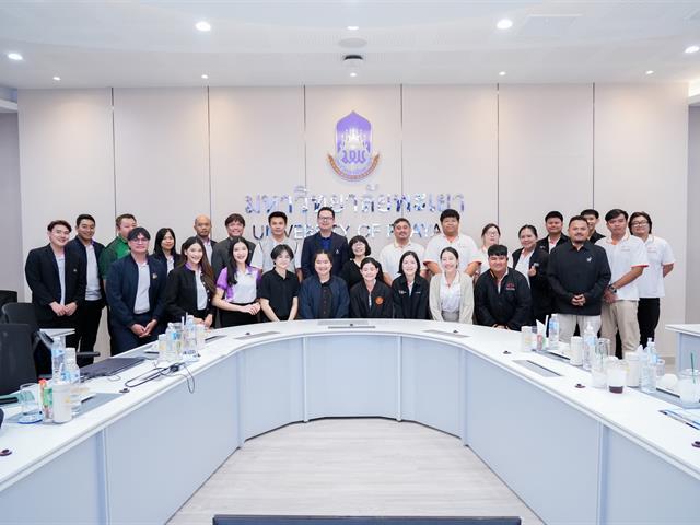 ศูนย์สิ่งแวดล้อมและการจัดการที่ยั่งยืน มหาวิทยาลัยพะเยา