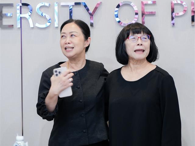 ศูนย์สิ่งแวดล้อมและการจัดการที่ยั่งยืน มหาวิทยาลัยพะเยา