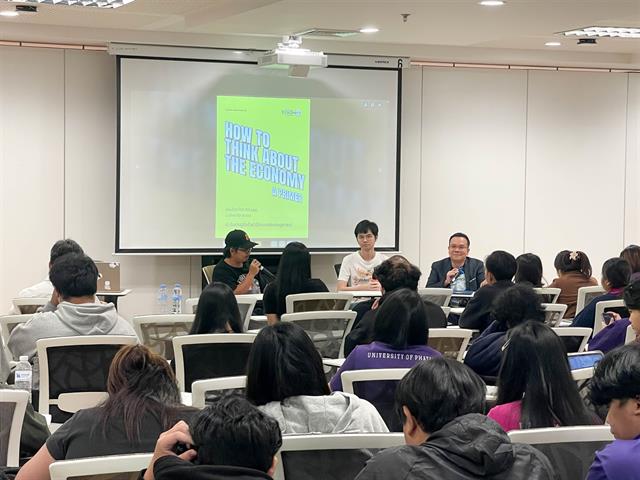 คณะรัฐศาสตร์และสังคมศาสตร์ 