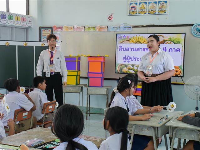 วิทยาลัยการศึกษา เข้าร่วมโครงการกระดานดำสัมพันธ์ ครั้งที่ 20 “จตุรชลทิศสัมพันธ์ สองทศวรรษ กระดานดำเมืองสองแคว” ณ มหาวิทยาลัยนเรศวร