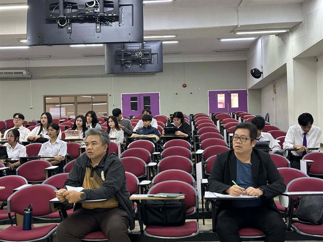 ฝึกงานนักกฎหมาย